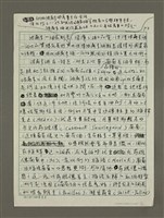 主要名稱：法國美酒之旅小覽圖檔，第3張，共21張