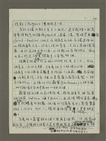 主要名稱：法國美酒之旅小覽圖檔，第4張，共21張