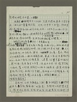 主要名稱：法國美酒之旅小覽圖檔，第5張，共21張