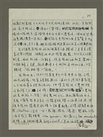 主要名稱：法國美酒之旅小覽圖檔，第6張，共21張