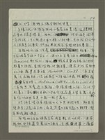 主要名稱：法國美酒之旅小覽圖檔，第7張，共21張