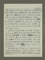 主要名稱：法國美酒之旅小覽圖檔，第8張，共21張