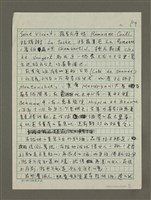 主要名稱：法國美酒之旅小覽圖檔，第9張，共21張