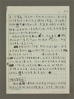 主要名稱：法國美酒之旅小覽圖檔，第10張，共21張