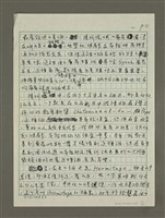 主要名稱：法國美酒之旅小覽圖檔，第11張，共21張