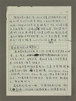 主要名稱：法國美酒之旅小覽圖檔，第13張，共21張