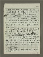 主要名稱：法國美酒之旅小覽圖檔，第14張，共21張