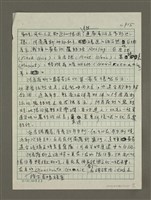 主要名稱：法國美酒之旅小覽圖檔，第15張，共21張