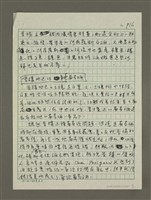 主要名稱：法國美酒之旅小覽圖檔，第16張，共21張