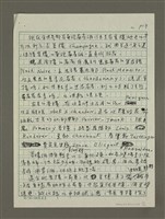 主要名稱：法國美酒之旅小覽圖檔，第17張，共21張