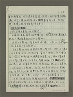 主要名稱：法國美酒之旅小覽圖檔，第18張，共21張