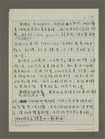 主要名稱：法國美酒之旅小覽圖檔，第19張，共21張