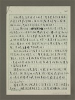 主要名稱：法國美酒之旅小覽圖檔，第20張，共21張