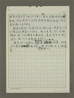 主要名稱：法國美酒之旅小覽圖檔，第21張，共21張