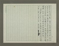 主要名稱：激情巧克力圖檔，第3張，共3張