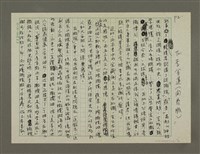 主要名稱：〈開卷版〉 從「橄欖」、「蘋果」看世界圖檔，第2張，共4張