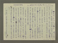 主要名稱：想喝一杯好咖啡圖檔，第1張，共2張