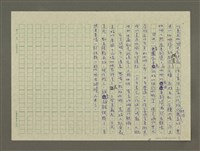 主要名稱：想喝一杯好咖啡圖檔，第2張，共2張