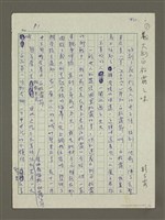 主要名稱：義大利白松露之味圖檔，第1張，共4張