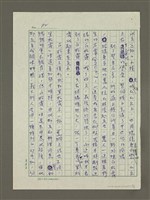 主要名稱：義大利白松露之味圖檔，第2張，共4張