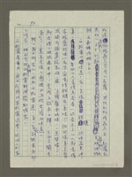 主要名稱：義大利白松露之味圖檔，第3張，共4張