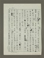 主要名稱：冬日吃蘿蔔圖檔，第2張，共4張