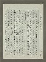 主要名稱：法國式聖誕大餐圖檔，第1張，共4張