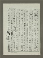 主要名稱：法國式聖誕大餐圖檔，第2張，共4張