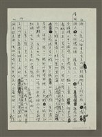 主要名稱：法國式聖誕大餐圖檔，第3張，共4張