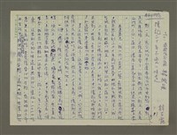 主要名稱：隆記二十年不變的味道圖檔，第1張，共2張