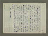 主要名稱：隆記二十年不變的味道圖檔，第2張，共2張