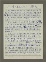 主要名稱：電影美食之旅圖檔，第1張，共1張