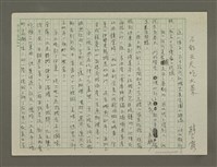 主要名稱：不敢天天吃大菜圖檔，第1張，共2張