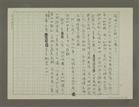 主要名稱：不敢天天吃大菜圖檔，第2張，共2張