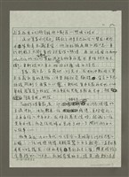 主要名稱：電影中的同志滋味圖檔，第2張，共3張