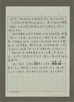 主要名稱：電影中的同志滋味圖檔，第3張，共3張