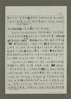 主要名稱：法式美食的美國夢圖檔，第3張，共4張
