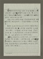 主要名稱：里斯本純樸之味（影本）圖檔，第2張，共2張