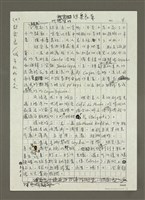 主要名稱：叫慾望的紐奧良菜圖檔，第1張，共2張