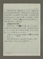 主要名稱：叫慾望的紐奧良菜圖檔，第2張，共2張