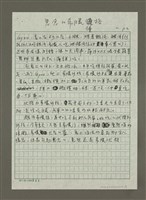 主要名稱：思念的希臘優格圖檔，第2張，共2張