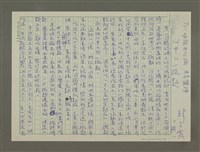 主要名稱：心中的一碗麵圖檔，第1張，共2張