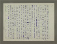 主要名稱：心中的一碗麵圖檔，第2張，共2張