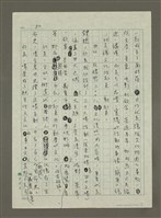 主要名稱：讓文化活起來、動起來圖檔，第2張，共3張