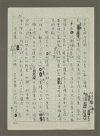 主要名稱：讓文化活起來、動起來圖檔，第3張，共3張