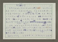 主要名稱：蠻荒文明沙嗲圖檔，第1張，共3張