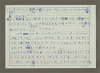 主要名稱：蠻荒文明沙嗲圖檔，第2張，共3張