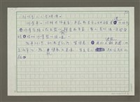 主要名稱：蠻荒文明沙嗲圖檔，第3張，共3張