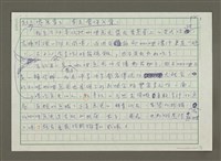 主要名稱：愛你入骨咖哩魚頭圖檔，第2張，共2張