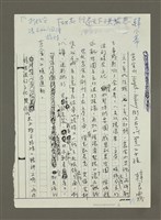 主要名稱：舊金山Haight-Asbury街上有個叫Pearl的女孩圖檔，第1張，共4張